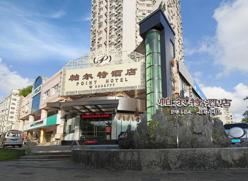 Zhuhai Jilianboer Hotel Extérieur photo